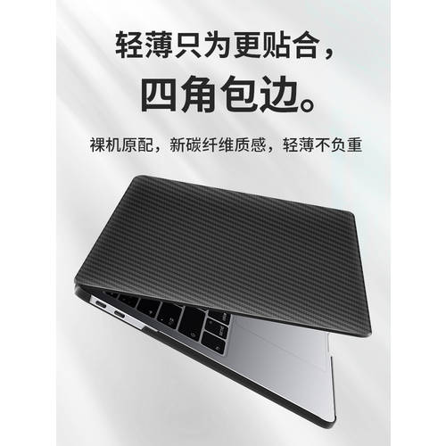 카본 케이스 애플 아이폰 호환 노트북 케이스 실리콘 MacBookPro 커버 13 인치 Air 케이스 초박형 가벼운 보호케이스
