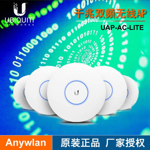 UBIQUITI UBNT UniFi UAP-AC-LITE 실내 천장형 AP POE 기가비트 듀얼밴드 무선 접속 포인트