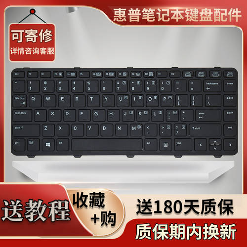 HP HP ProBook 430 G1 노트북 키보드 HSTNN-W01C 727765 711468 상자 포함