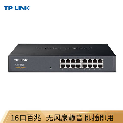 TP-LINK TL-SF1016D 100MBPS 인터넷 스위치 탁상용 타입 SF1016M 스위치 100M