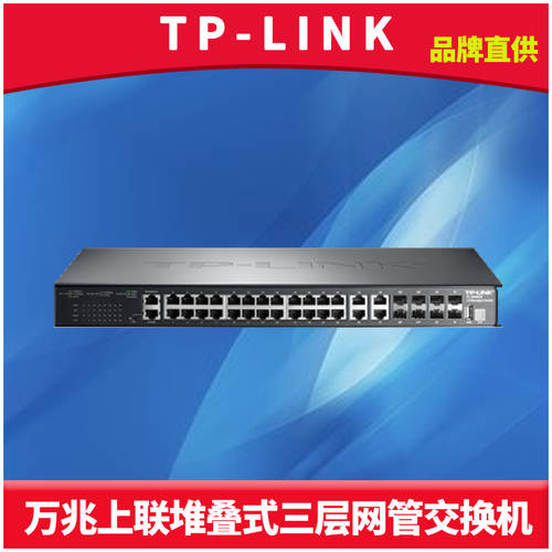 TP-LINK TL-SH8434 3단 네트워크 관리 타입 스위치 스택 기가비트 4포트 POE 스위치 기가비트 28 네트워크포트 4 랜포트 SFP 인터넷 코어 트렁크 층 VLAN 일으키다 나무 Web 관리 IPV6