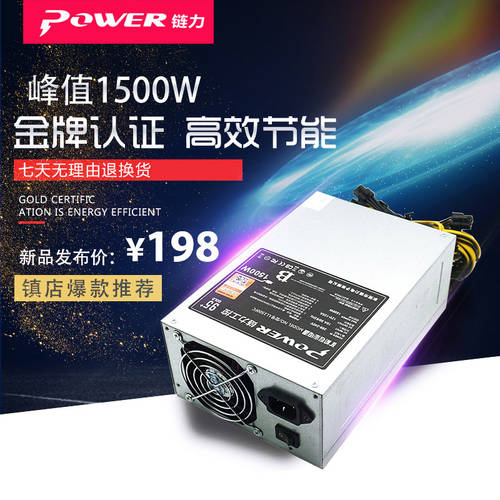 사슬의 힘 배터리 1500W 편도 12V 산업용 배터리 어댑터 높은 비율 지원 S9K 전용 배터리