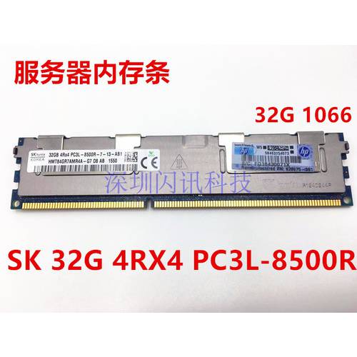 SK/ 하이닉스 32G DDR3 1066 REGECC 서버 PC3-8500R RECC 메모리 램 X79