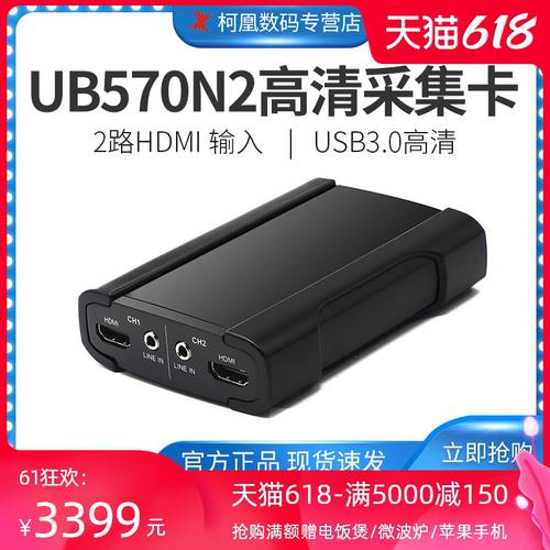 TCHD TC-UB570N2 고선명 HD HDMI 온라인강의 회의 의료 영상 라이브방송 USB 데이터 캡처카드