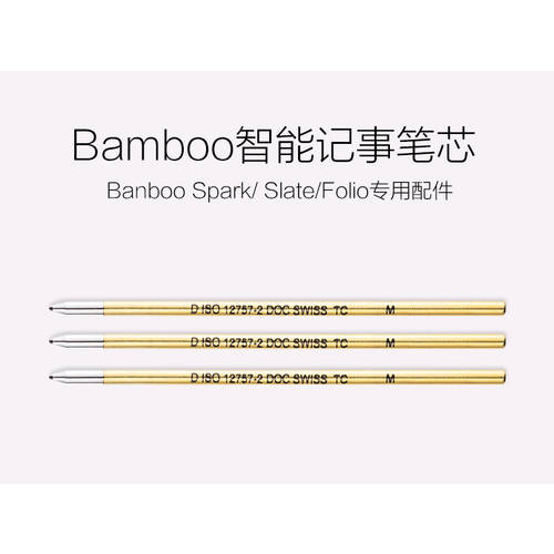 Wacom Bamboo Spark Slate Folio 숫자 이 전용 펜슬 팁 펜촉 3 개