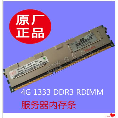 Dell/ 델DELL R510 R410 R710 서버 램 4G DDR3 1333 RECC 8G 1600