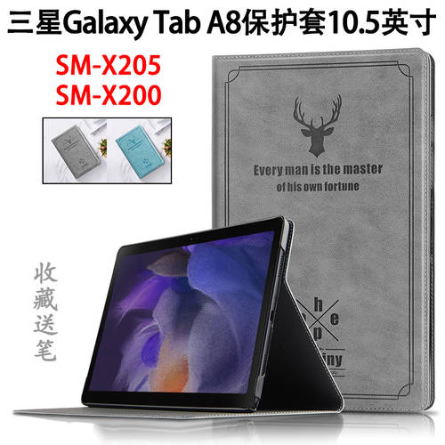 삼성 호환 Galaxy Tab A8 보호케이스 10.5 인치 SM-X205C 태블릿 PC 슬림 충격방지 가죽케이스 X200N 지지대 케이스