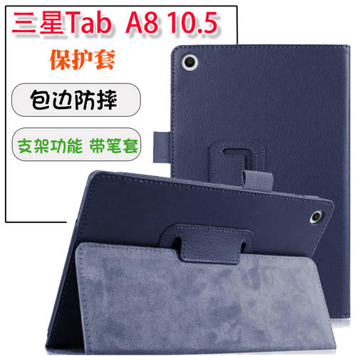 삼성 호환 Galaxy Tab A8 보호케이스 10.5 인치 SM-X200 X205 가죽케이스 케이스 충격방지 케이스