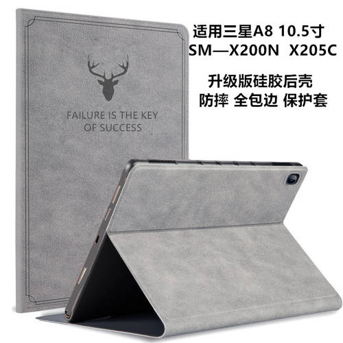 삼성 호환 Galaxy Tab A8 2021 X205 X200 10.5 인치 커버 거치대 보호 가죽케이스