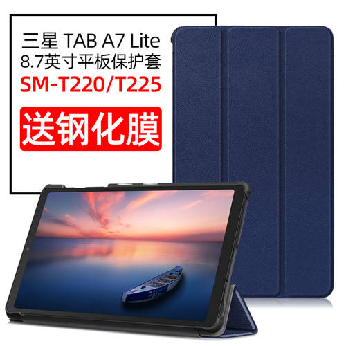사용가능 2021 신상 신형 신모델 삼성 Galaxy Tab A7 Lite 8.7 영어 인치 보호 커버 T220/T225 가죽케이스 슬림 지지대 보호케이스