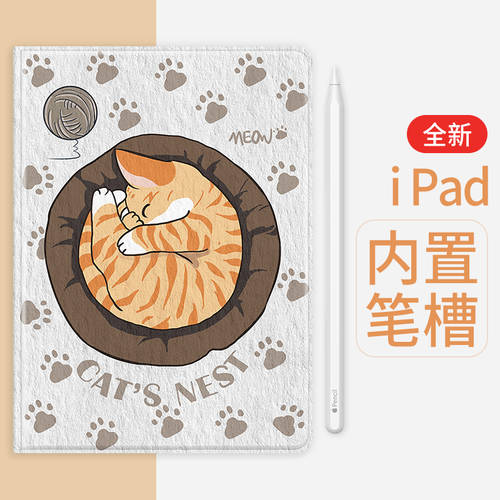 ipad 보호케이스 air4 귀여운 카드 채널 신상 여성 2021 펜슬롯탑재 10.2 인치 태블릿 케이스 커플 고양이 ipadpro 도서 식 mini6 충격방지 ipad9 9 세대 9.7 인치