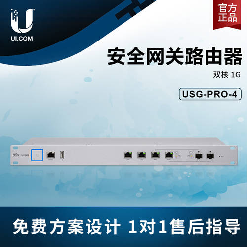 UBNT UniFi Security Gateway USG-PRO-4 세이프티 게이트웨이 공유기라우터