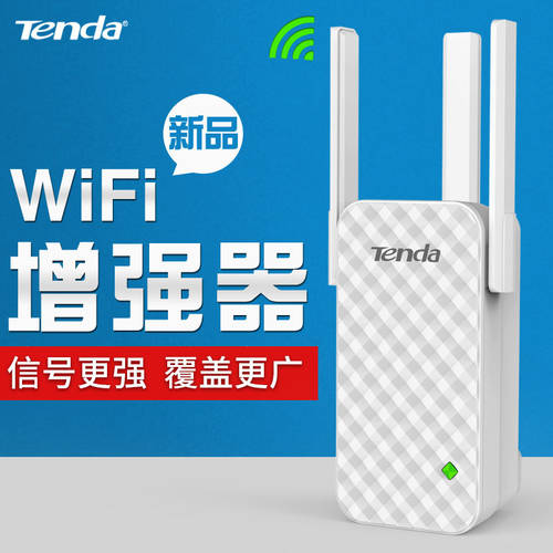 텐다TENDA A12 무선 컨버터 WiFi 강화 증폭기 WIFI 신호 컨버터 강화 수신 확장