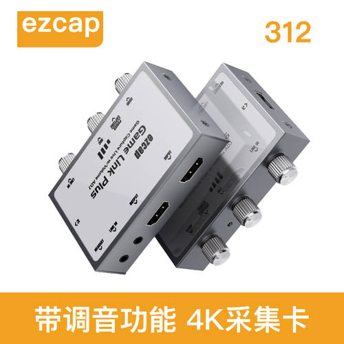 ezcap312 조절가능 소리 기능 4K HDMI 고선명 HD 영상 드라이버 설치 필요없는 노래 게이밍 캡처카드 라이브 박스