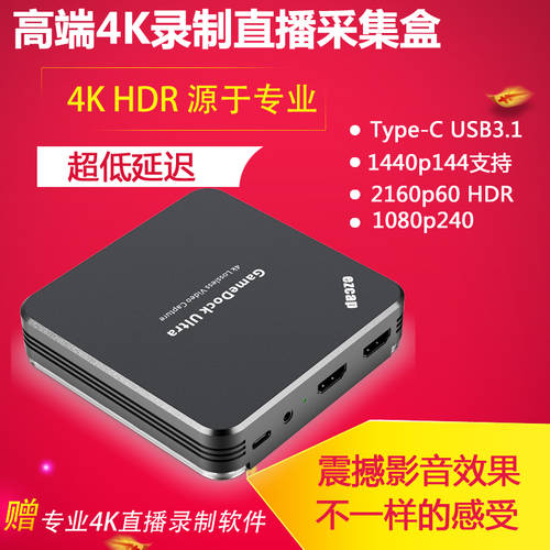 이카 일반 4K 고선명 HD 영상 레코딩 라이브방송 USB3.1 고속 HDR 캡처카드 게이밍 의료 PC 회의