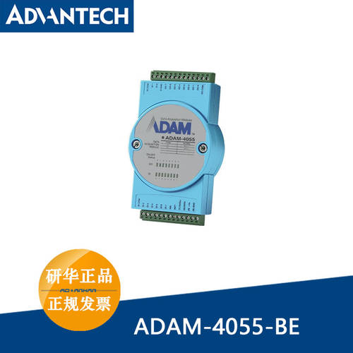 어드밴텍 ADAM-4055-BE 광학 분리 16 채널 분리 디지털 금액 입력 모듈 I/O 유형 8 DO/DI