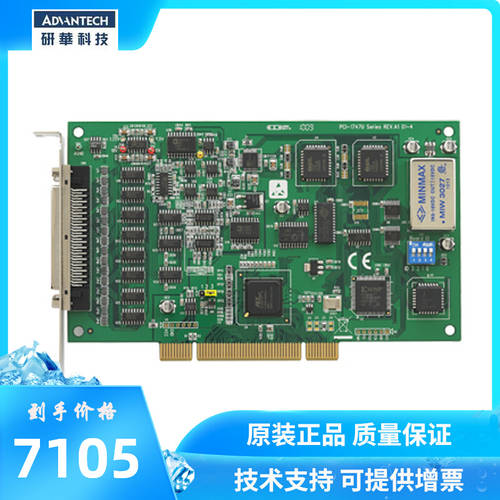 어드밴텍 데이터 캡처카드 PCI-1747U 256KS/s,16 비트 ,64 도로 모형 준수량 입력 판자
