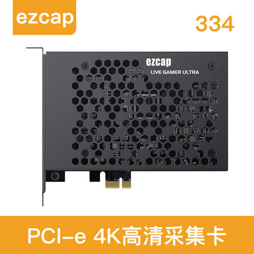 ezcap334 4KHDR HDMI 캡처카드 PS5 Switch PC 게이밍 DOUYU 듀얼카메라 시합 라이브방송