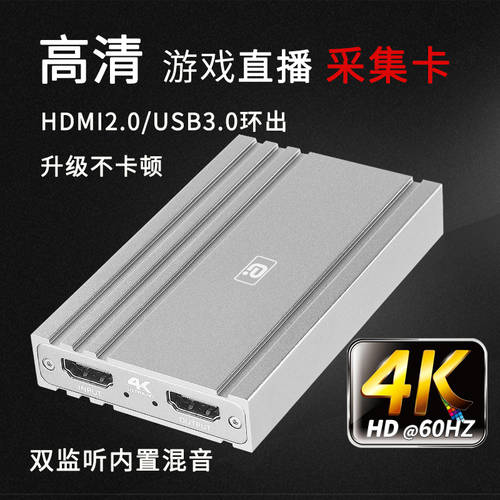 아인 4k 고선명 HD hdmi2.0 영상 캡처카드 usb3.0 게이밍 라이브방송 시청각 레코드 박스 ps4 미러링