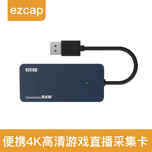 ezcap 전체 높이 맑은 USB PC HDMI 캡처카드 레코딩 정품 4K 셋톱박스 카메라 미러리스디카 라이브방송 PS5