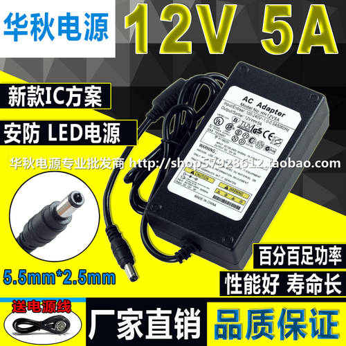 LCD 모니터 12V5A 전원어댑터 LED LED 스트립 라이트 12V5A12V4A12V3A CCTV 스위치 배터리
