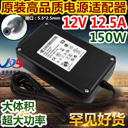 미국 12V10A 전원어댑터 12V12.5A10A8A 범용 LED 모니터 CCTV 스위치 배터리