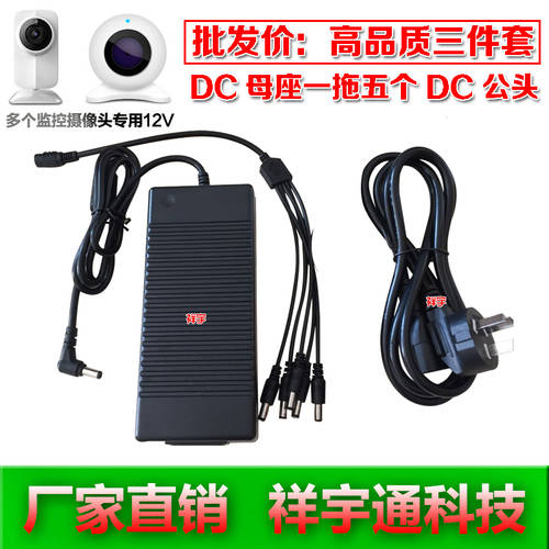 고품질 12V10A 5채널 2A CCTV 카메라 전원어댑터 12V1 분 5 멀티 전원 공급 케이블