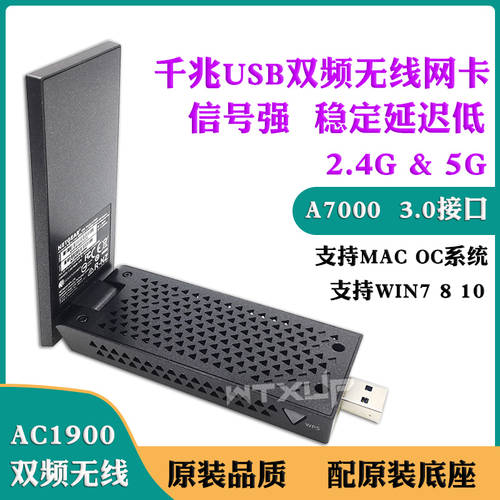정품 A6210 A7000 5G 듀얼밴드 기가비트 USB3.0 무선 랜카드 리시버 WNDA4100 A6100