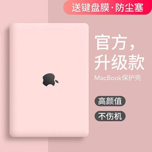 호환 MacBookpro13 보호 케이스 애플 노트북 air 보호케이스 2021 신제품 PC 노트북 m1 충격방지