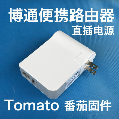 대형 R 식료 잡화류 직렬포트 220V 휴대용 라우팅 장치 BROADCOM Broadcom CPU 토마토 Tomato