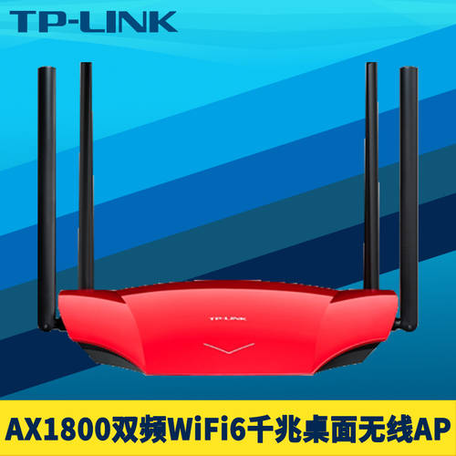 TP-LINK TL-XAP1800GD MESH AX1800 듀얼밴드 WiFi6 데스크탑 탁상용 무선 AP 풀기가비트 4 포트 라우터 Mesh 헤비/라이트 일체형 인터넷 커버 컨버터 매끄러운 로밍