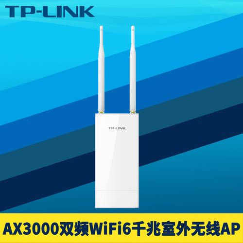 TP-LINK TL-XAP3001GP MESH AX3000 듀얼밴드 기가비트 wifi6 실외 무선 AP 전방향 장거리 인터넷 커버 PoE 전원공급 2.5G 랜포트 높은 내성 저온 Mesh