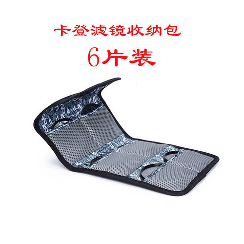 케이든 렌즈 필터 백 사각형 원형 CPL ND UV 거울 저장 가방 케이스 6 피스 휴대용 방수