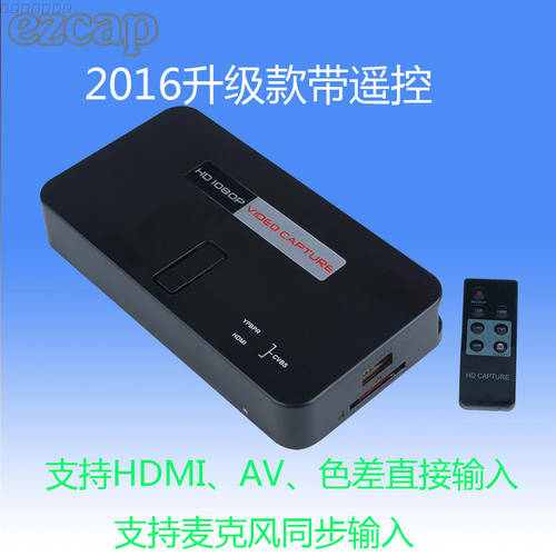 고선명 HD HDMI 레코드 박스 1080P 프라이버시 PC 영상 캡처카드 상자 게이밍 영상 고선명 HD 라이브방송 레코딩