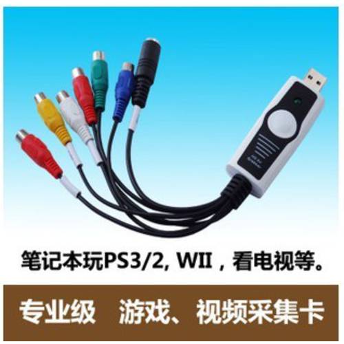 공통 3D T303 외장형 USB 오디오 비디오 캡처카드 색차 성분 AV S 종료 2차 개발 SDK