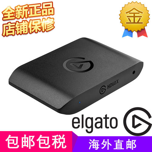 Elgato HD60 X 1080P 60FPS HDR 지원 PS5 XBOX X/S PC 캡처카드