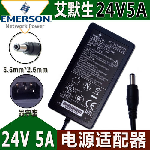 24V5A 전원어댑터 24 V 5 안 DC4A3A2A 정수기 정수기 CCTV LCD 파워앰프 정수기
