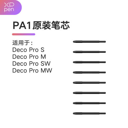 XPPen 정품 펜슬 팁 20 알 / 가방