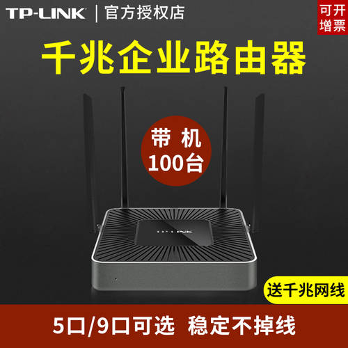 TPLINK TL-WAR302 기업용 무선 공유기 wifi 매니지먼트 듀얼 WAN 입 높이 속도 스마트