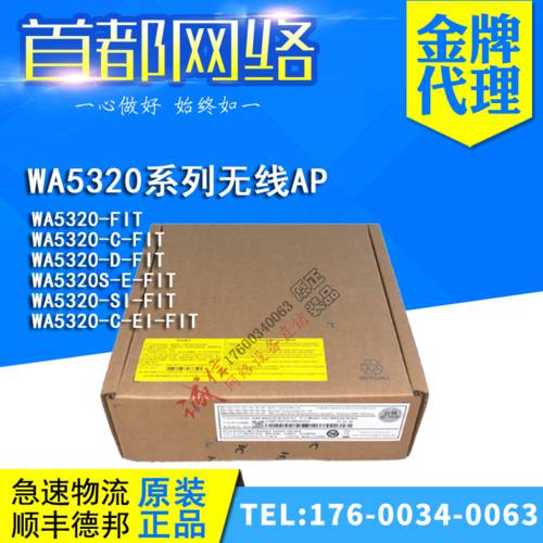WA5320-SI/C/D-FIT WA5320S-E-FIT WA5320-C-EI-FIT H3C H3C 무선 AP