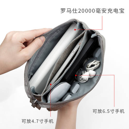 보조배터리 파우치 여행용 출장용 휴대용 디지털 액세서리 마무리 가방 귀 컴퓨터 마우스 충전케이블 보호케이스