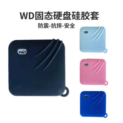 삼성 WD SE 이동식 외장 SSD 하드디스크 실리콘 케이스 T5 파우치 T7 실리콘 케이스 t5 t7 충격방지 케이스 커버