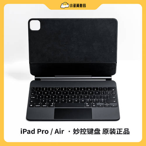iPadPro 매직컨트롤 키보드 애플 정품 중국판 ipadmagickeyboard 호환 iPadair4