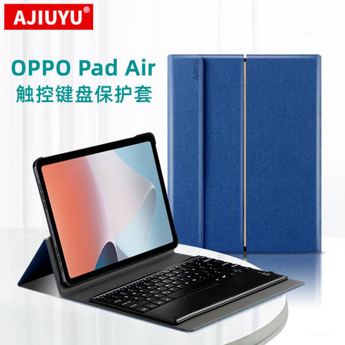 사용가능 OPPO Pad Air 키보드 보호 커버 케이스 태블릿 PC 10.36 인치 oppopadair 스마트 블루투스 터치 키보드 가죽케이스 OPD2102 엑시스 케이스
