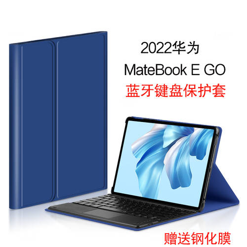 화웨이 호환 MateBook E GO 키보드 보호 커버 케이스 12.35 인치 2IN1 태블릿 PC GK-G58/G56 무선블루투스 키보드 matebookego 마그네틱 키보드 케이스