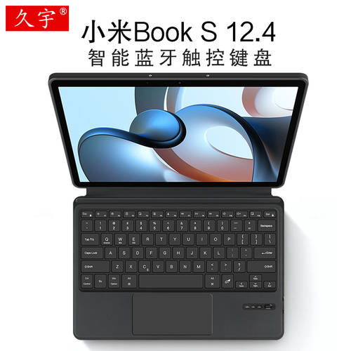 응용할 수 있는 샤오미 Book S 스마트 블루투스 키보드 12.4 영어 인치 보호 커버 Xiaomi 2IN1 태블릿