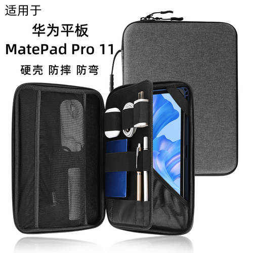 화웨이 호환 matepadpro11 보호케이스 수납가방 11 인치 Matepad Pro 파우치 GOT-AL09/W29 태블릿 PC 가방 키보드 스킨 커버 케이스 충격방지 보호케이스