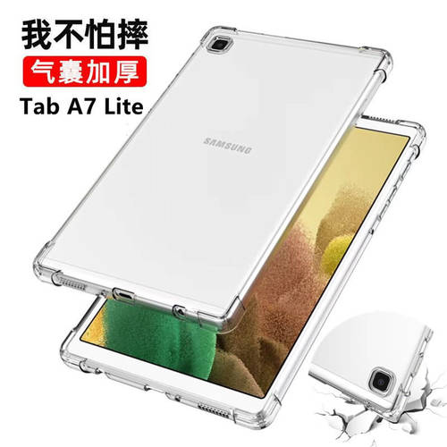 삼성 호환 Tab A7 Lite 보호케이스 10.4 인치 SM-T500 태블릿 실리콘 소프트케이스 T225 투명 커버