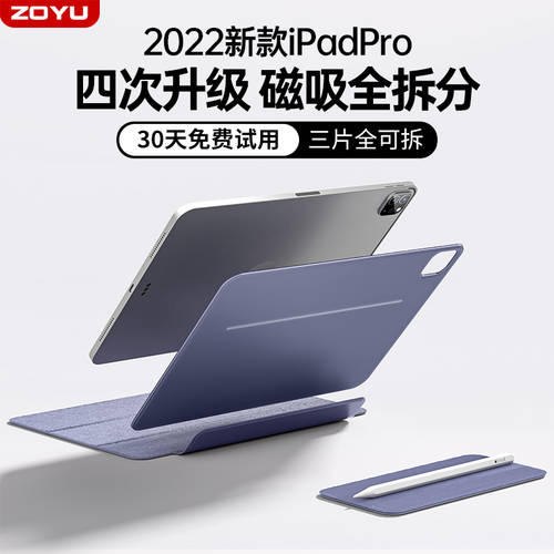 애플 아이폰 호환 ipadpro2022 보호케이스 iPad10 보호케이스 10.9 마그네틱 스플릿 air5 태블릿 양면 홀더 마운트 2020 제품 상품 air4 버클 2021pro11/12.9 초박형 mini6