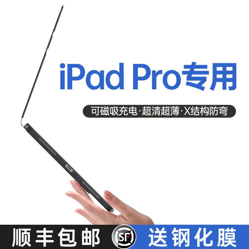 iPadPro 보호케이스 애플 아이폰 호환 2022 신상 신형 신모델 Air5/4 태블릿 10 세대 세트 2021 제 9 세대 2020 PC 11 인치 2019 풀패키지 2018 펜슬롯탑재 8 9 세대 10 12.9 인치 7
